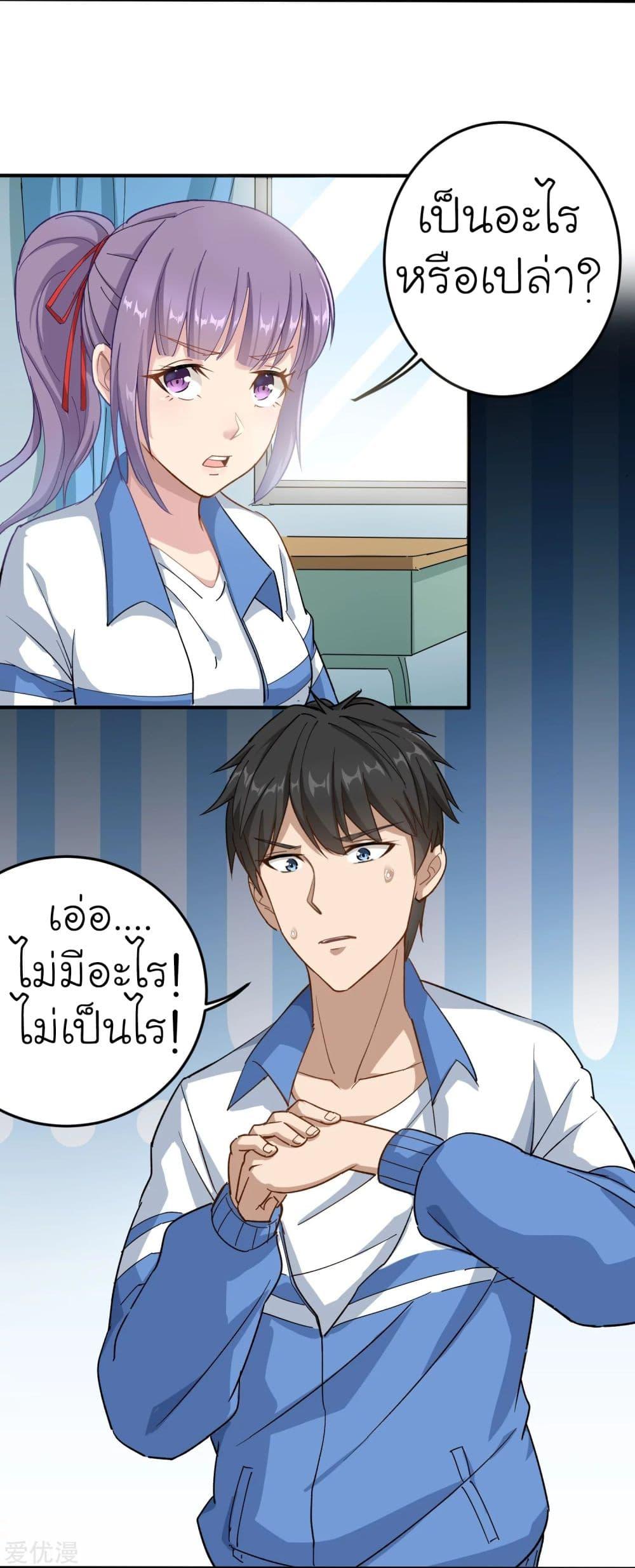 Manga-lc-com อ่านมังงะ อ่านการ์ตูน ออนไลน์ ฟรี School Flower Master ตอนที่ 1 2 3 4 5 6 7 8 9 10 11 12 13 14 ฟรี ไม่มีโฆษณา Manga-lc - อ่าน มังงะ อ่าน การ์ตูน ออนไลน์ อ่านมังงะ ฟรี