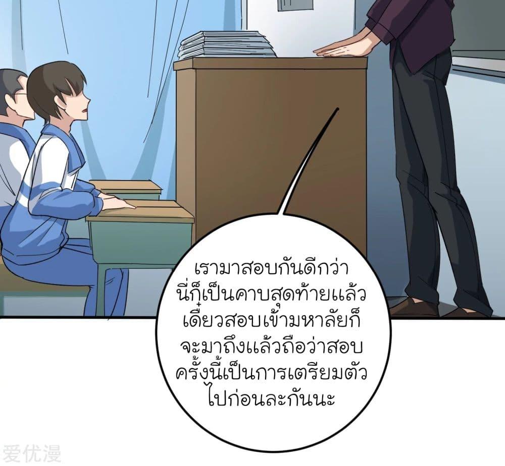 Manga-lc-com อ่านมังงะ อ่านการ์ตูน ออนไลน์ ฟรี School Flower Master ตอนที่ 1 2 3 4 5 6 7 8 9 10 11 12 13 14 ฟรี ไม่มีโฆษณา Manga-lc - อ่าน มังงะ อ่าน การ์ตูน ออนไลน์ อ่านมังงะ ฟรี