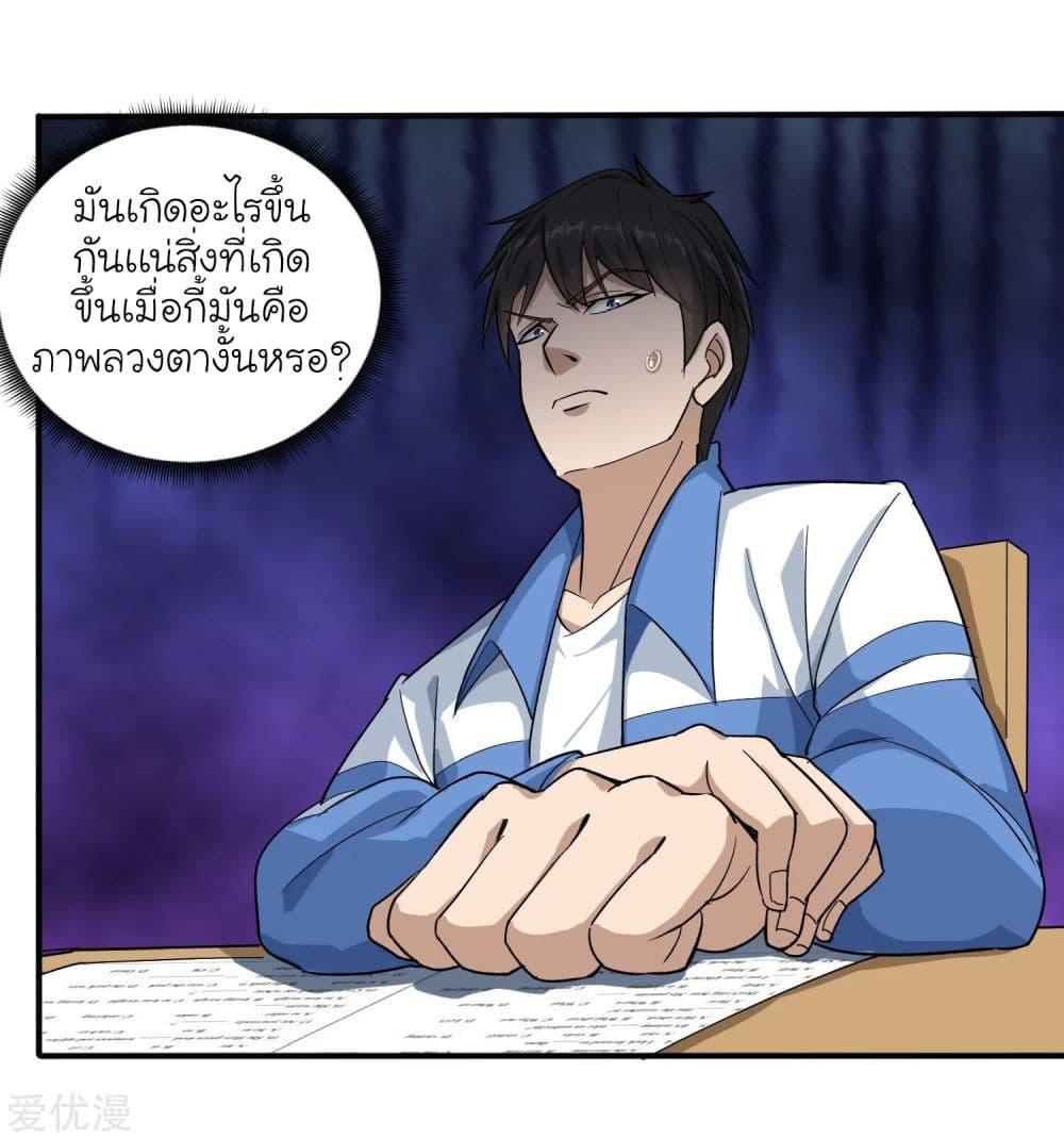 Manga-lc-com อ่านมังงะ อ่านการ์ตูน ออนไลน์ ฟรี School Flower Master ตอนที่ 1 2 3 4 5 6 7 8 9 10 11 12 13 14 ฟรี ไม่มีโฆษณา Manga-lc - อ่าน มังงะ อ่าน การ์ตูน ออนไลน์ อ่านมังงะ ฟรี