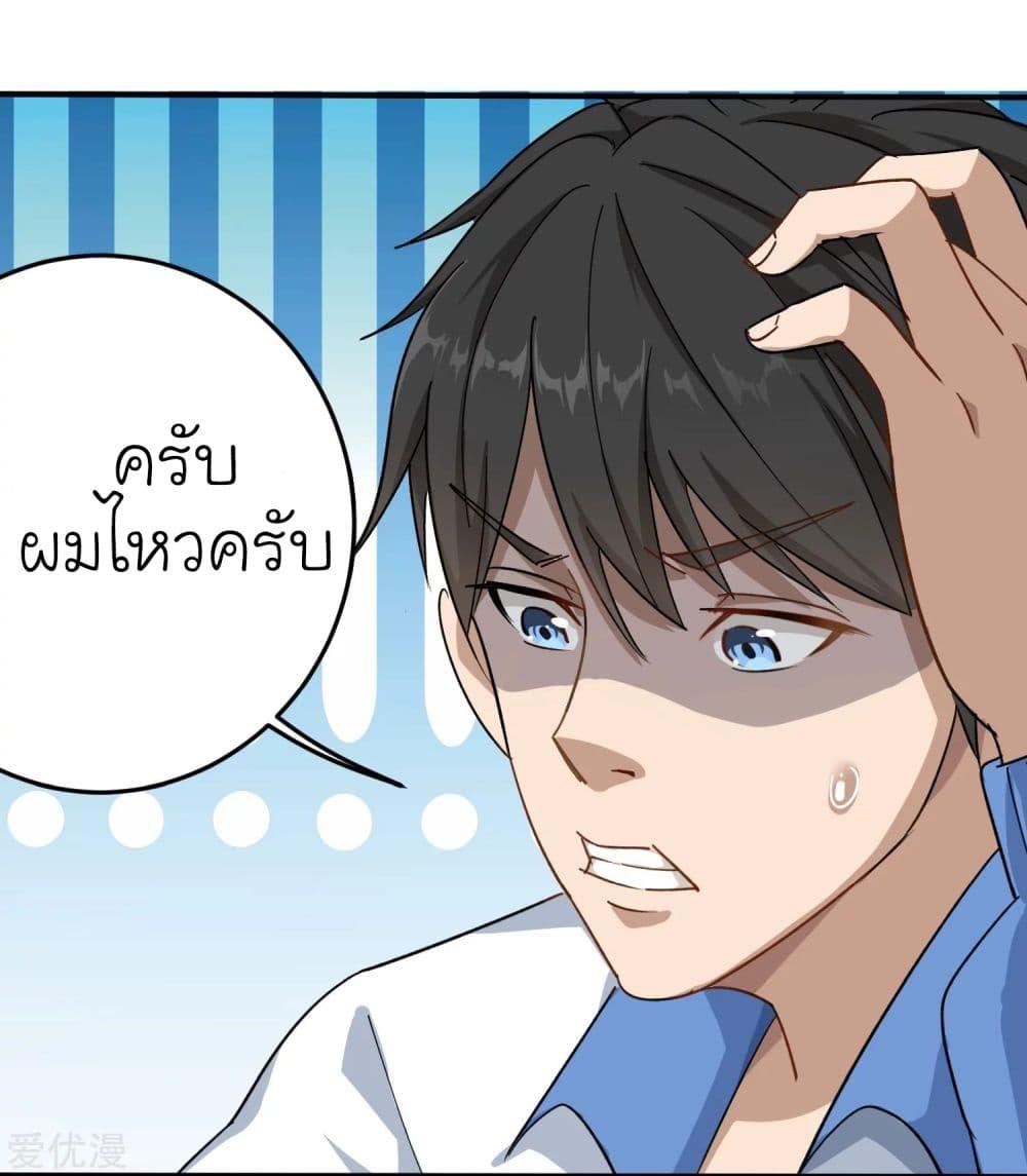 Manga-lc-com อ่านมังงะ อ่านการ์ตูน ออนไลน์ ฟรี School Flower Master ตอนที่ 1 2 3 4 5 6 7 8 9 10 11 12 13 14 ฟรี ไม่มีโฆษณา Manga-lc - อ่าน มังงะ อ่าน การ์ตูน ออนไลน์ อ่านมังงะ ฟรี