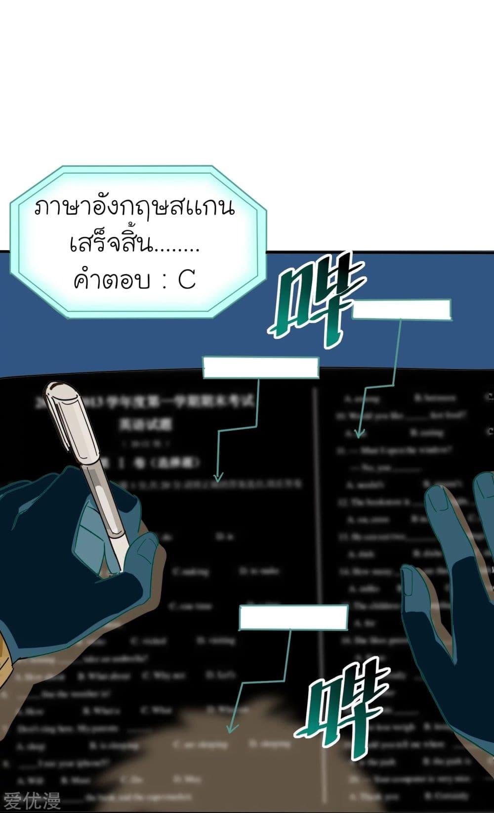 Manga-lc-com อ่านมังงะ อ่านการ์ตูน ออนไลน์ ฟรี School Flower Master ตอนที่ 1 2 3 4 5 6 7 8 9 10 11 12 13 14 ฟรี ไม่มีโฆษณา Manga-lc - อ่าน มังงะ อ่าน การ์ตูน ออนไลน์ อ่านมังงะ ฟรี