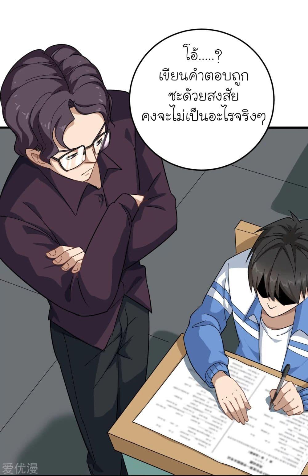 Manga-lc-com อ่านมังงะ อ่านการ์ตูน ออนไลน์ ฟรี School Flower Master ตอนที่ 1 2 3 4 5 6 7 8 9 10 11 12 13 14 ฟรี ไม่มีโฆษณา Manga-lc - อ่าน มังงะ อ่าน การ์ตูน ออนไลน์ อ่านมังงะ ฟรี