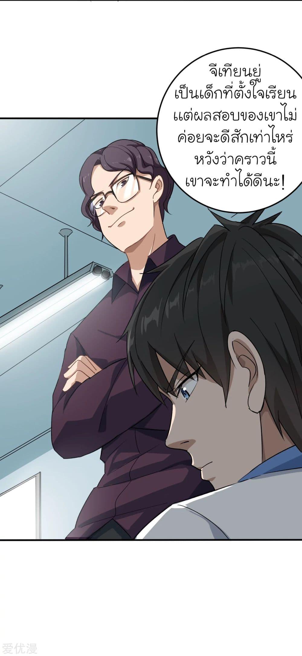 Manga-lc-com อ่านมังงะ อ่านการ์ตูน ออนไลน์ ฟรี School Flower Master ตอนที่ 1 2 3 4 5 6 7 8 9 10 11 12 13 14 ฟรี ไม่มีโฆษณา Manga-lc - อ่าน มังงะ อ่าน การ์ตูน ออนไลน์ อ่านมังงะ ฟรี