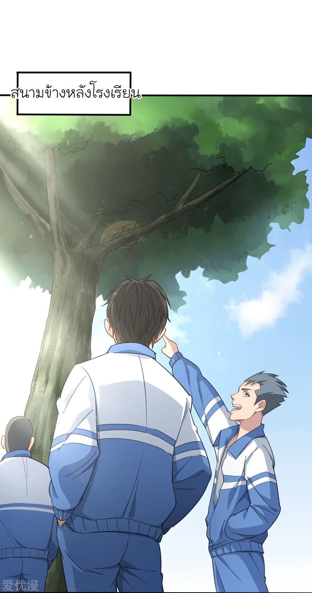 Manga-lc-com อ่านมังงะ อ่านการ์ตูน ออนไลน์ ฟรี School Flower Master ตอนที่ 1 2 3 4 5 6 7 8 9 10 11 12 13 14 ฟรี ไม่มีโฆษณา Manga-lc - อ่าน มังงะ อ่าน การ์ตูน ออนไลน์ อ่านมังงะ ฟรี