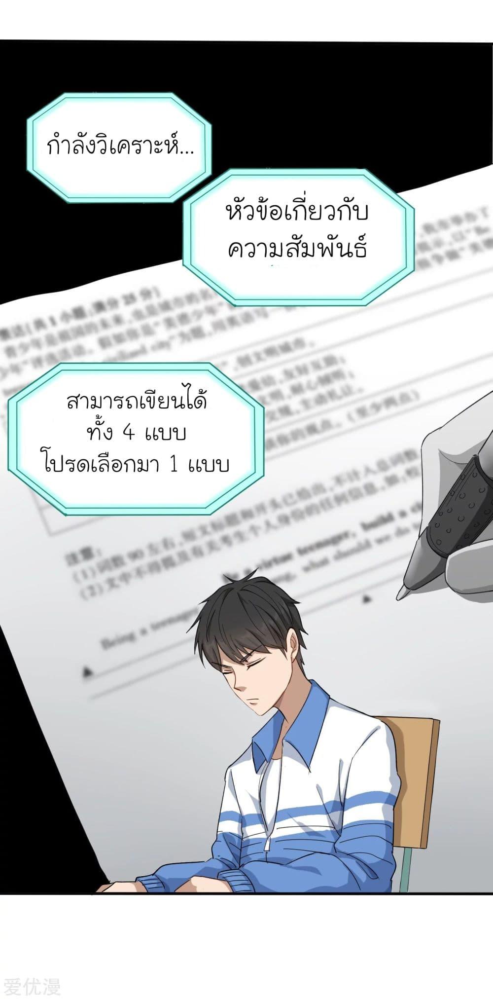 Manga-lc-com อ่านมังงะ อ่านการ์ตูน ออนไลน์ ฟรี School Flower Master ตอนที่ 1 2 3 4 5 6 7 8 9 10 11 12 13 14 ฟรี ไม่มีโฆษณา Manga-lc - อ่าน มังงะ อ่าน การ์ตูน ออนไลน์ อ่านมังงะ ฟรี