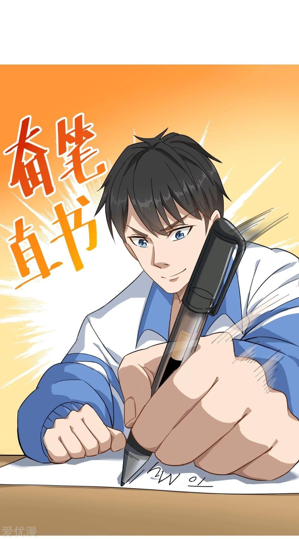 Manga-lc-com อ่านมังงะ อ่านการ์ตูน ออนไลน์ ฟรี School Flower Master ตอนที่ 1 2 3 4 5 6 7 8 9 10 11 12 13 14 ฟรี ไม่มีโฆษณา Manga-lc - อ่าน มังงะ อ่าน การ์ตูน ออนไลน์ อ่านมังงะ ฟรี
