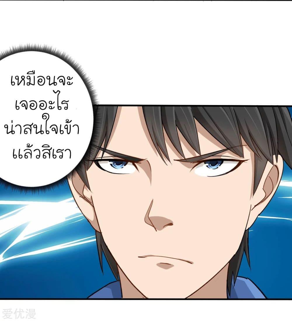 Manga-lc-com อ่านมังงะ อ่านการ์ตูน ออนไลน์ ฟรี School Flower Master ตอนที่ 1 2 3 4 5 6 7 8 9 10 11 12 13 14 ฟรี ไม่มีโฆษณา Manga-lc - อ่าน มังงะ อ่าน การ์ตูน ออนไลน์ อ่านมังงะ ฟรี