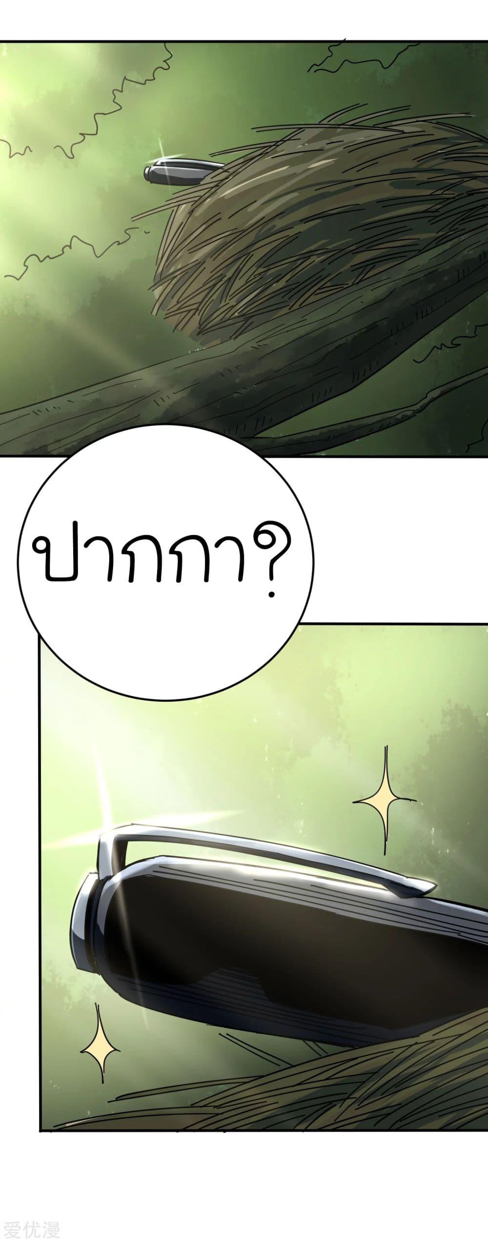 Manga-lc-com อ่านมังงะ อ่านการ์ตูน ออนไลน์ ฟรี School Flower Master ตอนที่ 1 2 3 4 5 6 7 8 9 10 11 12 13 14 ฟรี ไม่มีโฆษณา Manga-lc - อ่าน มังงะ อ่าน การ์ตูน ออนไลน์ อ่านมังงะ ฟรี
