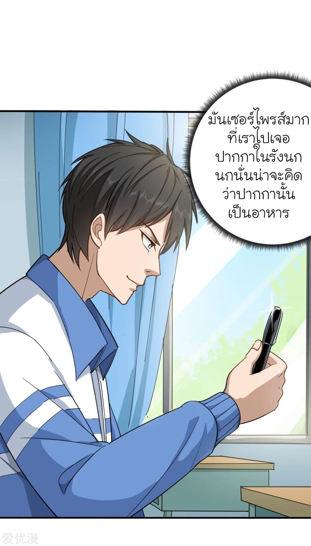 Manga-lc-com อ่านมังงะ อ่านการ์ตูน ออนไลน์ ฟรี School Flower Master ตอนที่ 1 2 3 4 5 6 7 8 9 10 11 12 13 14 ฟรี ไม่มีโฆษณา Manga-lc - อ่าน มังงะ อ่าน การ์ตูน ออนไลน์ อ่านมังงะ ฟรี