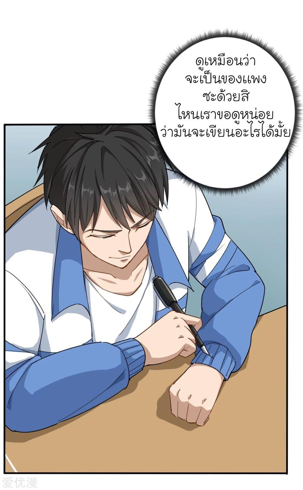 Manga-lc-com อ่านมังงะ อ่านการ์ตูน ออนไลน์ ฟรี School Flower Master ตอนที่ 1 2 3 4 5 6 7 8 9 10 11 12 13 14 ฟรี ไม่มีโฆษณา Manga-lc - อ่าน มังงะ อ่าน การ์ตูน ออนไลน์ อ่านมังงะ ฟรี