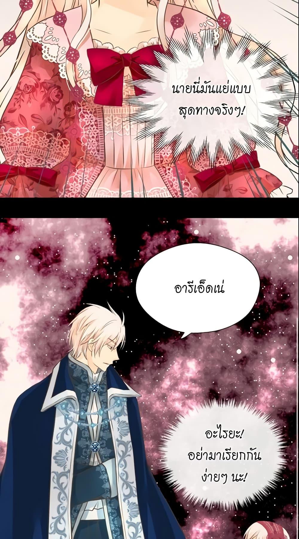 Manga-lc-com อ่านมังงะ อ่านการ์ตูน ออนไลน์ ฟรี Daughter of the Emperor ตอนที่ 1 2 3 4 5 6 7 8 9 10 11 12 13 14 ฟรี ไม่มีโฆษณา Manga-lc - อ่าน มังงะ อ่าน การ์ตูน ออนไลน์ อ่านมังงะ ฟรี