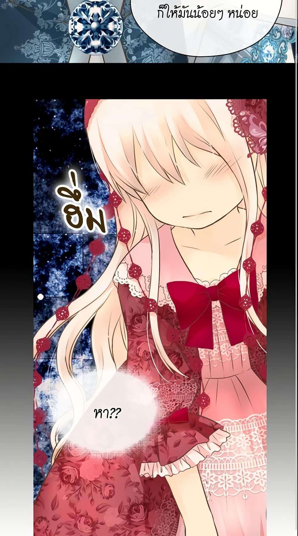 Manga-lc-com อ่านมังงะ อ่านการ์ตูน ออนไลน์ ฟรี Daughter of the Emperor ตอนที่ 1 2 3 4 5 6 7 8 9 10 11 12 13 14 ฟรี ไม่มีโฆษณา Manga-lc - อ่าน มังงะ อ่าน การ์ตูน ออนไลน์ อ่านมังงะ ฟรี