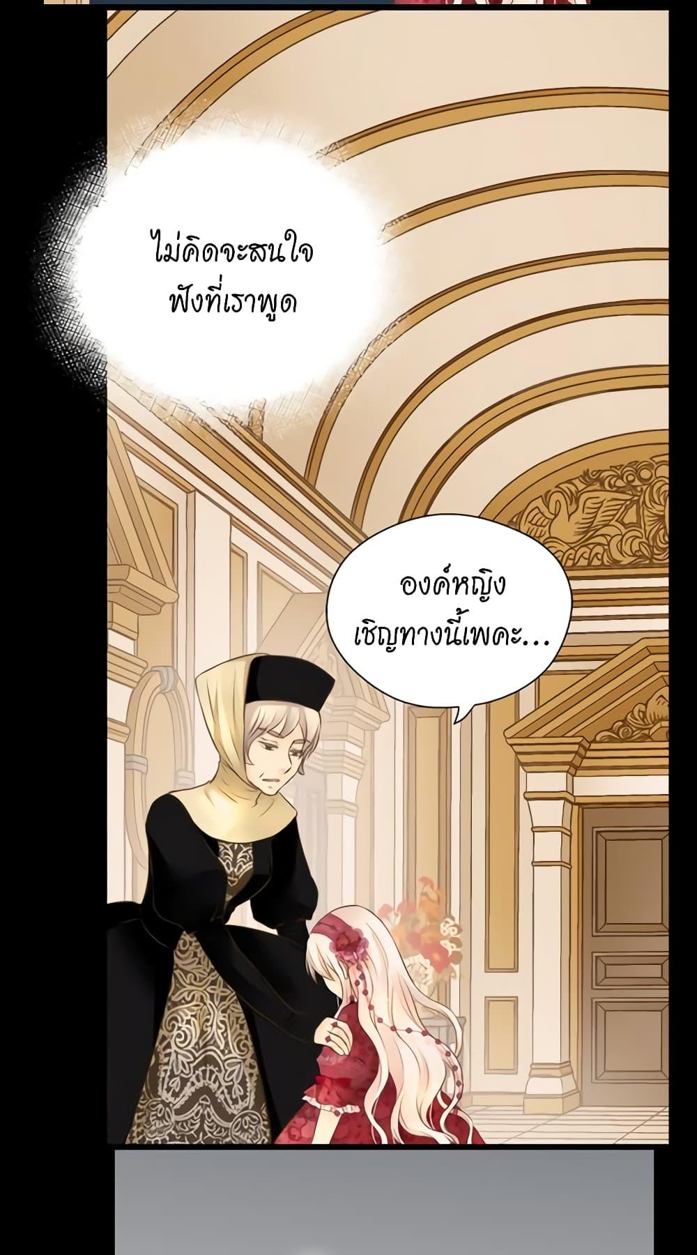 Manga-lc-com อ่านมังงะ อ่านการ์ตูน ออนไลน์ ฟรี Daughter of the Emperor ตอนที่ 1 2 3 4 5 6 7 8 9 10 11 12 13 14 ฟรี ไม่มีโฆษณา Manga-lc - อ่าน มังงะ อ่าน การ์ตูน ออนไลน์ อ่านมังงะ ฟรี