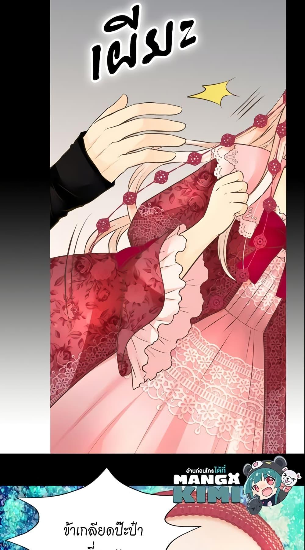 Manga-lc-com อ่านมังงะ อ่านการ์ตูน ออนไลน์ ฟรี Daughter of the Emperor ตอนที่ 1 2 3 4 5 6 7 8 9 10 11 12 13 14 ฟรี ไม่มีโฆษณา Manga-lc - อ่าน มังงะ อ่าน การ์ตูน ออนไลน์ อ่านมังงะ ฟรี