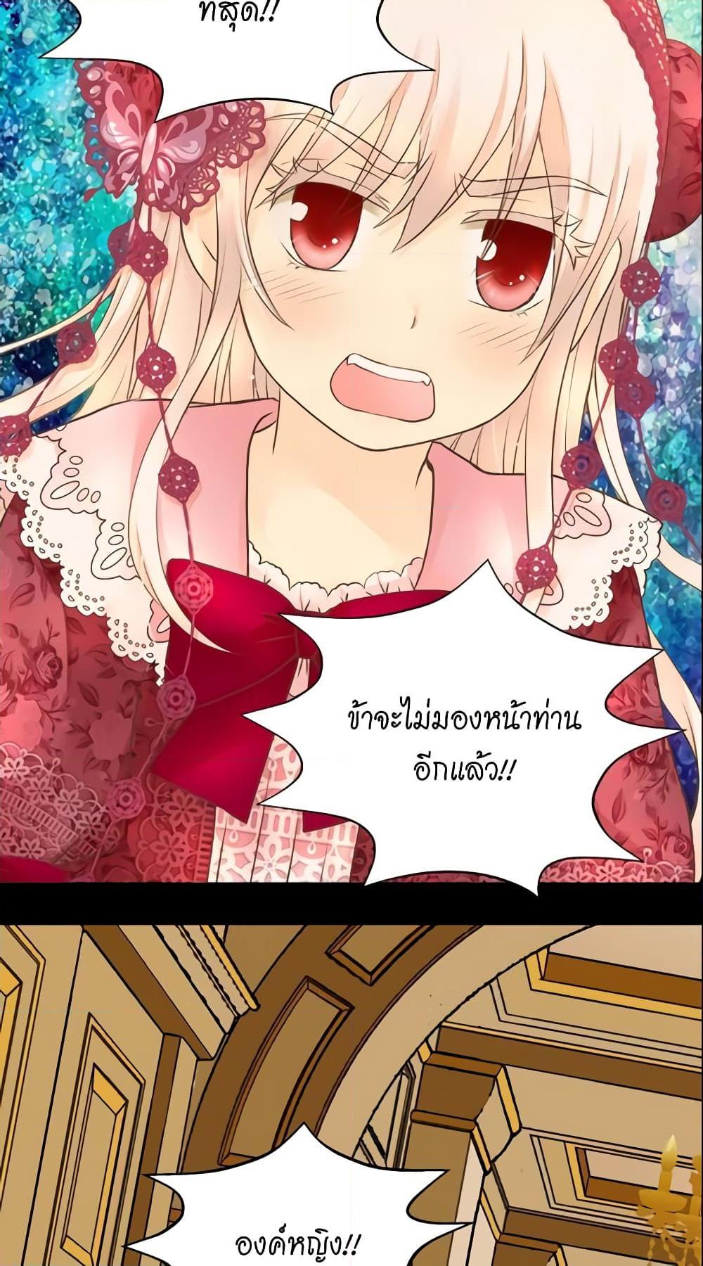 Manga-lc-com อ่านมังงะ อ่านการ์ตูน ออนไลน์ ฟรี Daughter of the Emperor ตอนที่ 1 2 3 4 5 6 7 8 9 10 11 12 13 14 ฟรี ไม่มีโฆษณา Manga-lc - อ่าน มังงะ อ่าน การ์ตูน ออนไลน์ อ่านมังงะ ฟรี