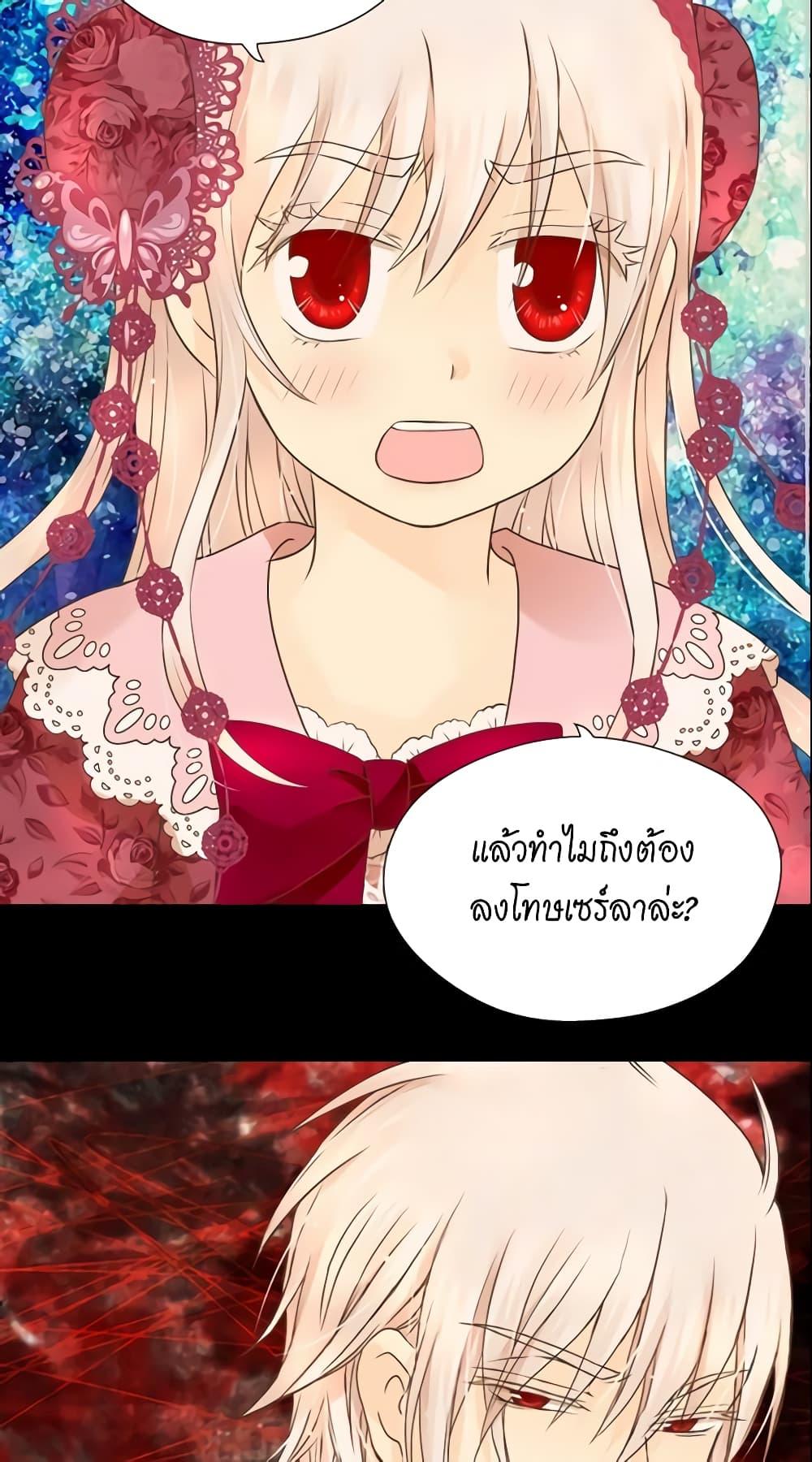 Manga-lc-com อ่านมังงะ อ่านการ์ตูน ออนไลน์ ฟรี Daughter of the Emperor ตอนที่ 1 2 3 4 5 6 7 8 9 10 11 12 13 14 ฟรี ไม่มีโฆษณา Manga-lc - อ่าน มังงะ อ่าน การ์ตูน ออนไลน์ อ่านมังงะ ฟรี