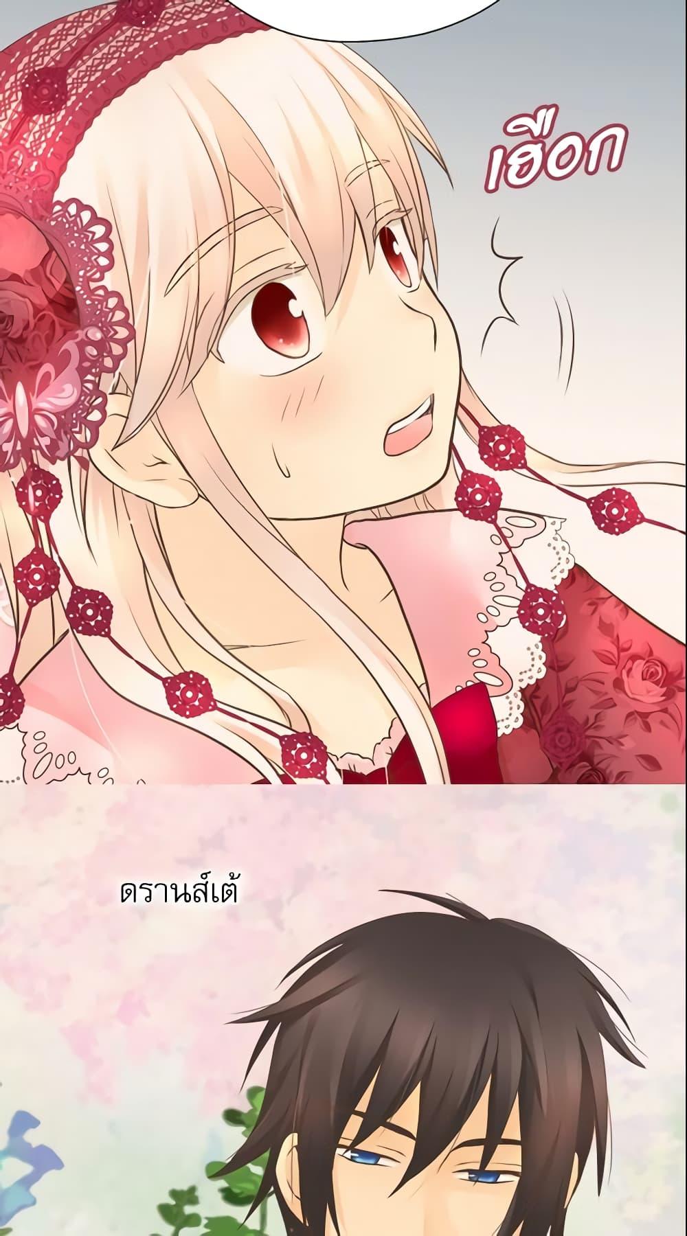 Manga-lc-com อ่านมังงะ อ่านการ์ตูน ออนไลน์ ฟรี Daughter of the Emperor ตอนที่ 1 2 3 4 5 6 7 8 9 10 11 12 13 14 ฟรี ไม่มีโฆษณา Manga-lc - อ่าน มังงะ อ่าน การ์ตูน ออนไลน์ อ่านมังงะ ฟรี