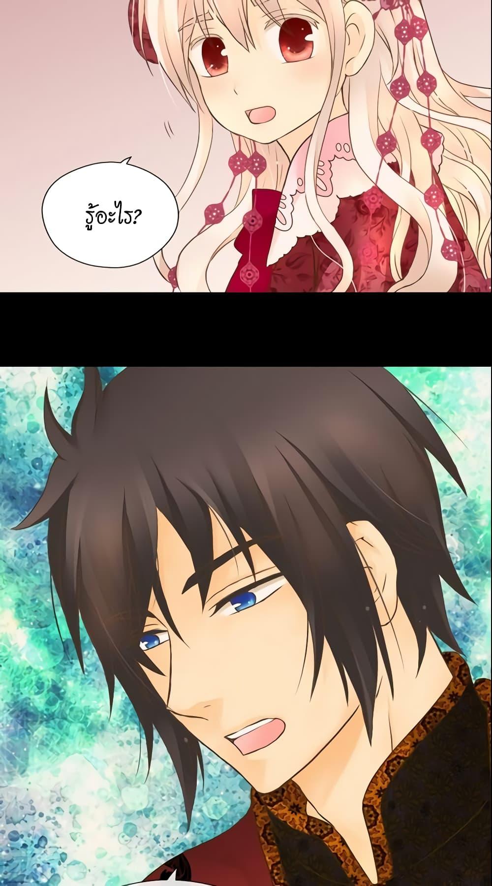 Manga-lc-com อ่านมังงะ อ่านการ์ตูน ออนไลน์ ฟรี Daughter of the Emperor ตอนที่ 1 2 3 4 5 6 7 8 9 10 11 12 13 14 ฟรี ไม่มีโฆษณา Manga-lc - อ่าน มังงะ อ่าน การ์ตูน ออนไลน์ อ่านมังงะ ฟรี