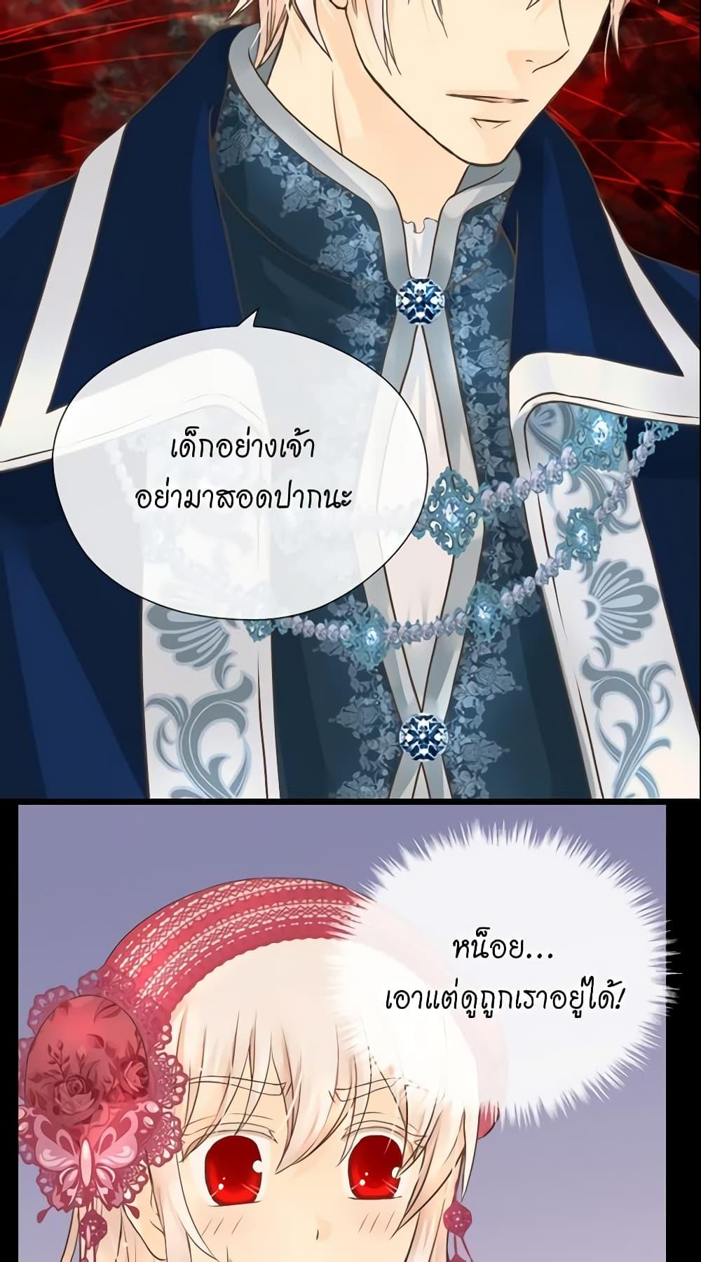 Manga-lc-com อ่านมังงะ อ่านการ์ตูน ออนไลน์ ฟรี Daughter of the Emperor ตอนที่ 1 2 3 4 5 6 7 8 9 10 11 12 13 14 ฟรี ไม่มีโฆษณา Manga-lc - อ่าน มังงะ อ่าน การ์ตูน ออนไลน์ อ่านมังงะ ฟรี