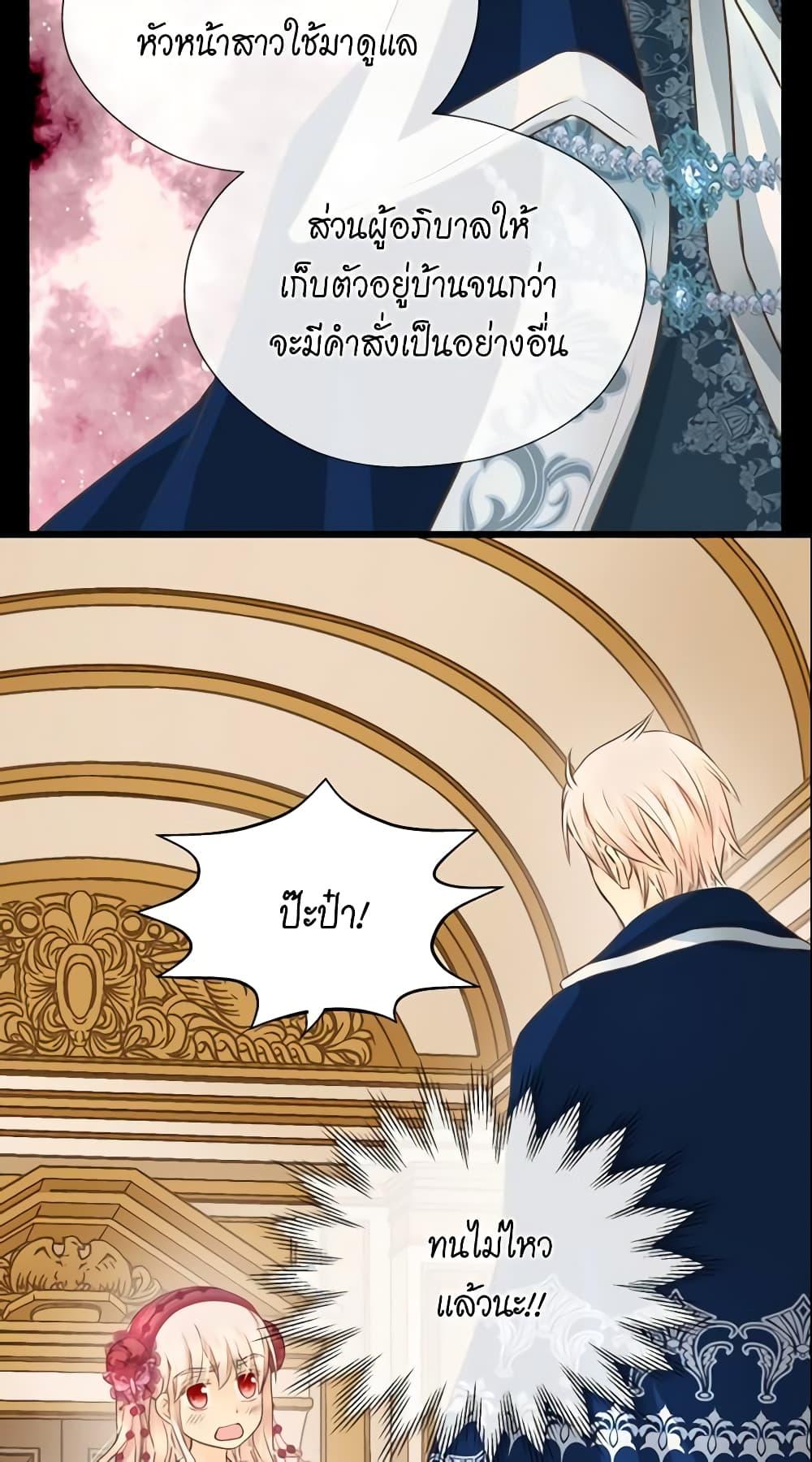 Manga-lc-com อ่านมังงะ อ่านการ์ตูน ออนไลน์ ฟรี Daughter of the Emperor ตอนที่ 1 2 3 4 5 6 7 8 9 10 11 12 13 14 ฟรี ไม่มีโฆษณา Manga-lc - อ่าน มังงะ อ่าน การ์ตูน ออนไลน์ อ่านมังงะ ฟรี