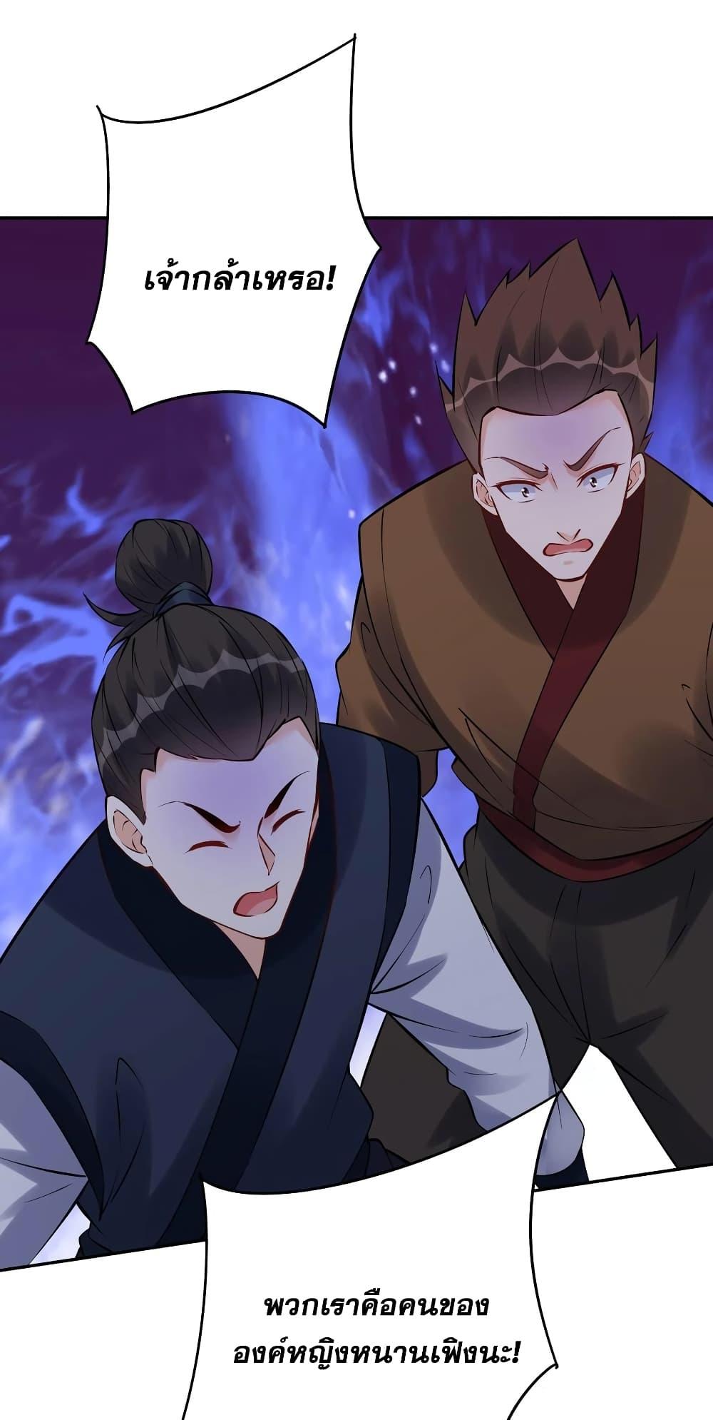 Manga-lc-com อ่านมังงะ อ่านการ์ตูน ออนไลน์ ฟรี This Villain Has a Little Conscience, But Not Much! ตอนที่ 1 2 3 4 5 6 7 8 9 10 11 12 13 14 ฟรี ไม่มีโฆษณา Manga-lc - อ่าน มังงะ อ่าน การ์ตูน ออนไลน์ อ่านมังงะ ฟรี