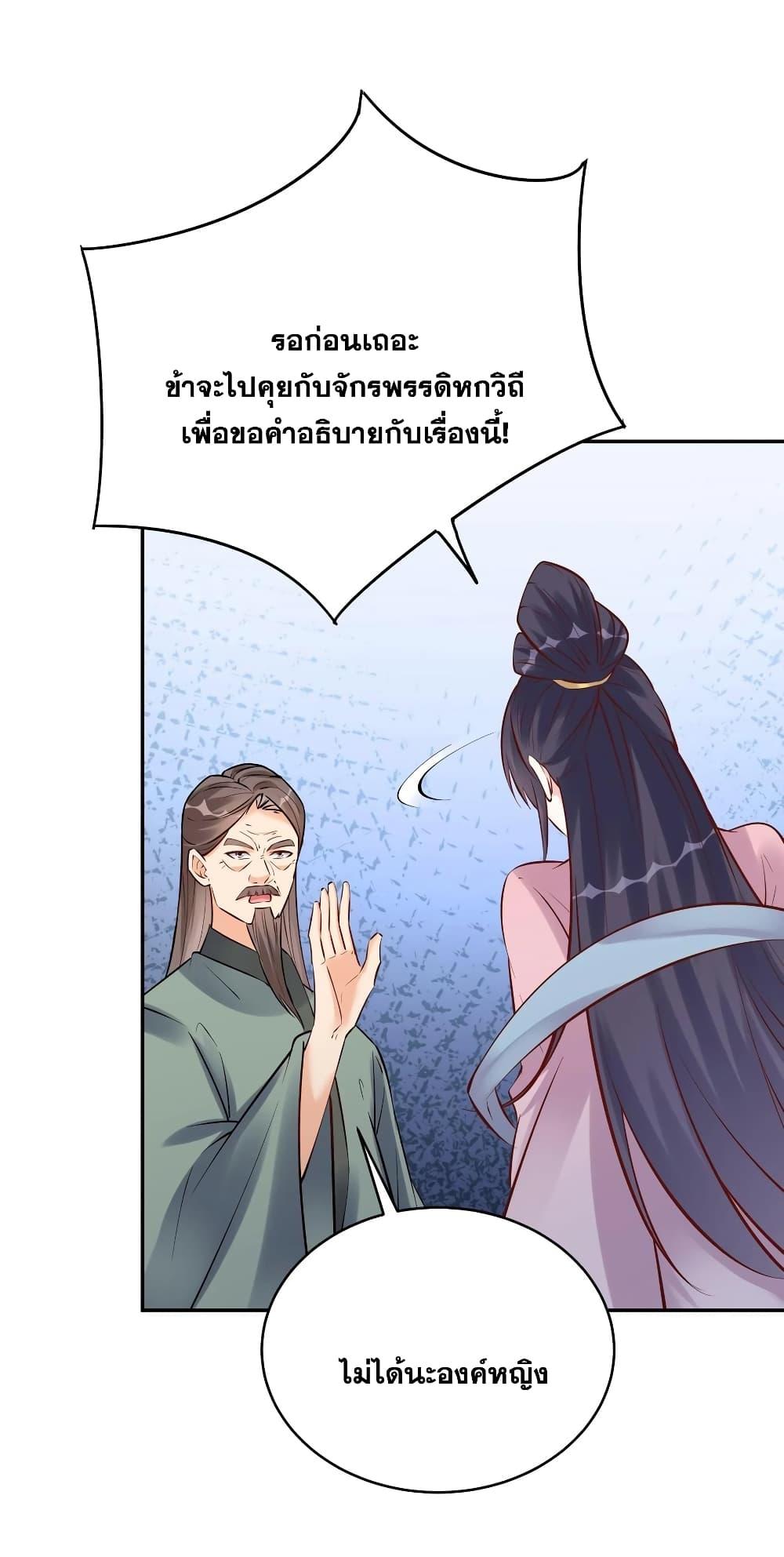 Manga-lc-com อ่านมังงะ อ่านการ์ตูน ออนไลน์ ฟรี This Villain Has a Little Conscience, But Not Much! ตอนที่ 1 2 3 4 5 6 7 8 9 10 11 12 13 14 ฟรี ไม่มีโฆษณา Manga-lc - อ่าน มังงะ อ่าน การ์ตูน ออนไลน์ อ่านมังงะ ฟรี