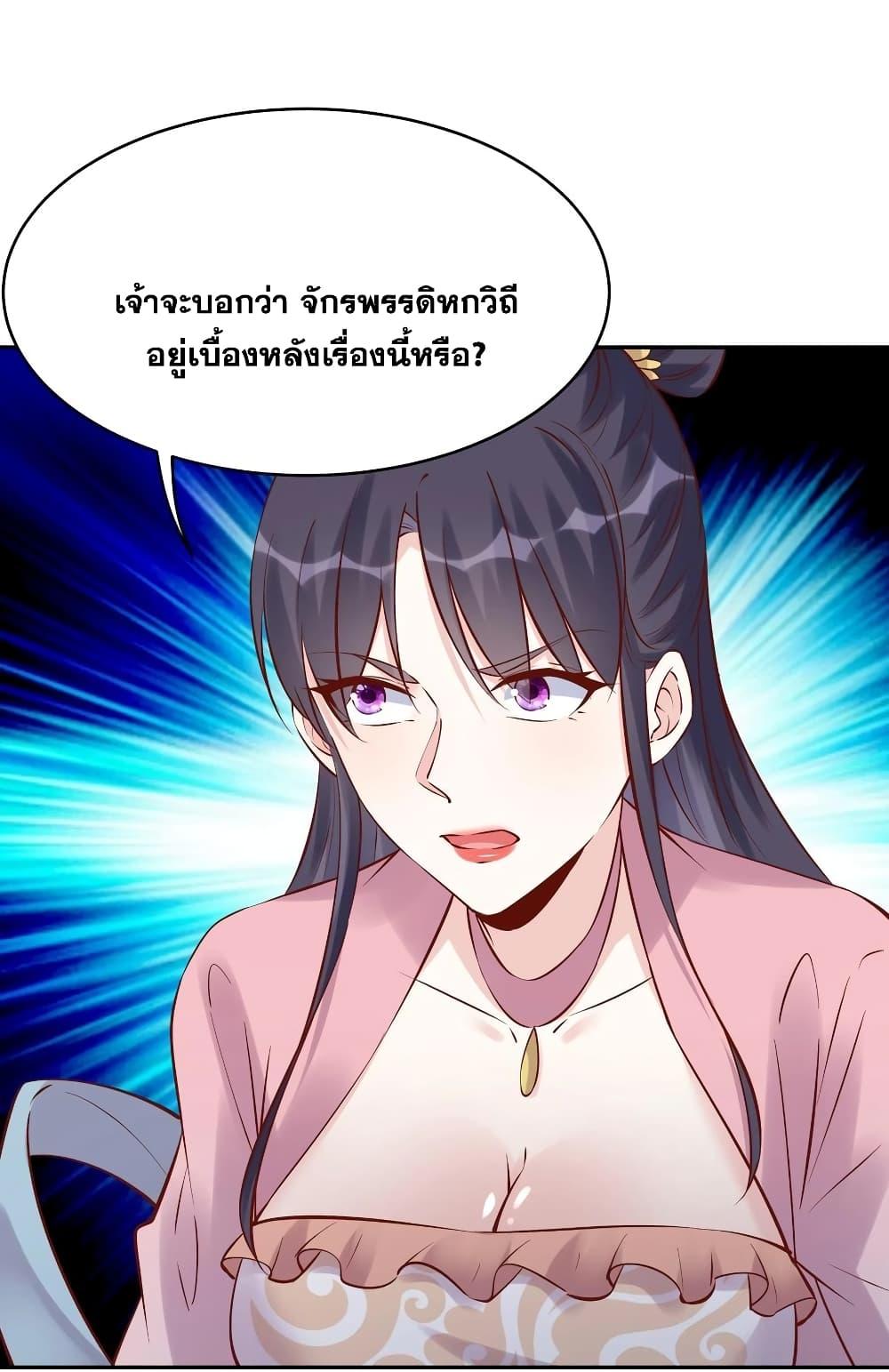 Manga-lc-com อ่านมังงะ อ่านการ์ตูน ออนไลน์ ฟรี This Villain Has a Little Conscience, But Not Much! ตอนที่ 1 2 3 4 5 6 7 8 9 10 11 12 13 14 ฟรี ไม่มีโฆษณา Manga-lc - อ่าน มังงะ อ่าน การ์ตูน ออนไลน์ อ่านมังงะ ฟรี
