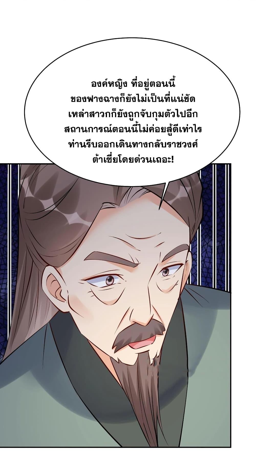 Manga-lc-com อ่านมังงะ อ่านการ์ตูน ออนไลน์ ฟรี This Villain Has a Little Conscience, But Not Much! ตอนที่ 1 2 3 4 5 6 7 8 9 10 11 12 13 14 ฟรี ไม่มีโฆษณา Manga-lc - อ่าน มังงะ อ่าน การ์ตูน ออนไลน์ อ่านมังงะ ฟรี