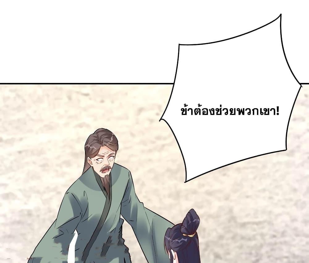 Manga-lc-com อ่านมังงะ อ่านการ์ตูน ออนไลน์ ฟรี This Villain Has a Little Conscience, But Not Much! ตอนที่ 1 2 3 4 5 6 7 8 9 10 11 12 13 14 ฟรี ไม่มีโฆษณา Manga-lc - อ่าน มังงะ อ่าน การ์ตูน ออนไลน์ อ่านมังงะ ฟรี