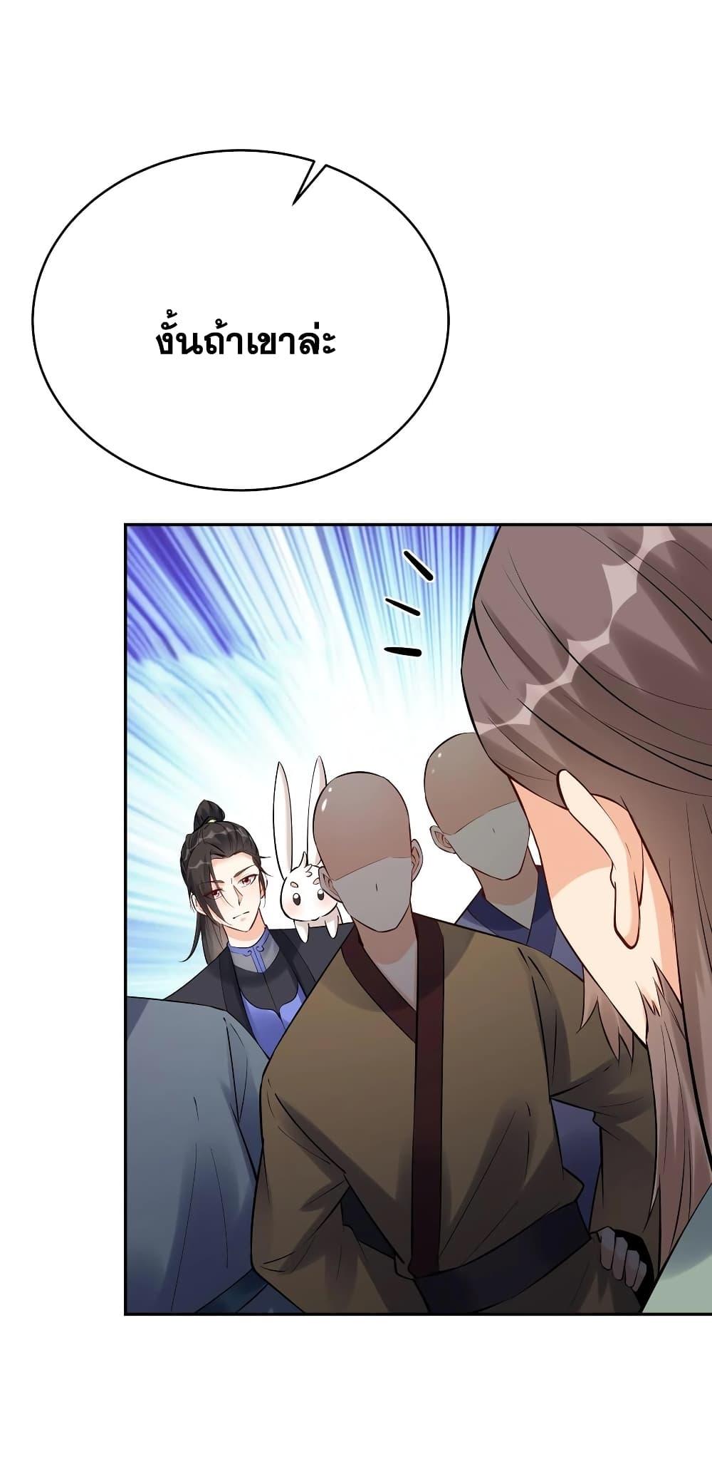 Manga-lc-com อ่านมังงะ อ่านการ์ตูน ออนไลน์ ฟรี This Villain Has a Little Conscience, But Not Much! ตอนที่ 1 2 3 4 5 6 7 8 9 10 11 12 13 14 ฟรี ไม่มีโฆษณา Manga-lc - อ่าน มังงะ อ่าน การ์ตูน ออนไลน์ อ่านมังงะ ฟรี