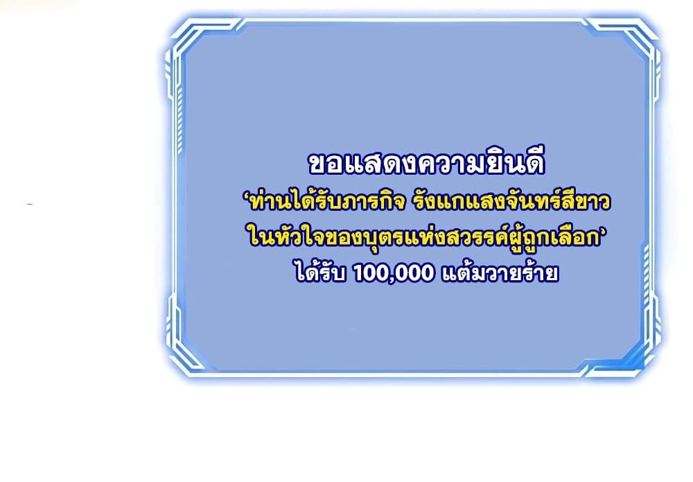 Manga-lc-com อ่านมังงะ อ่านการ์ตูน ออนไลน์ ฟรี This Villain Has a Little Conscience, But Not Much! ตอนที่ 1 2 3 4 5 6 7 8 9 10 11 12 13 14 ฟรี ไม่มีโฆษณา Manga-lc - อ่าน มังงะ อ่าน การ์ตูน ออนไลน์ อ่านมังงะ ฟรี