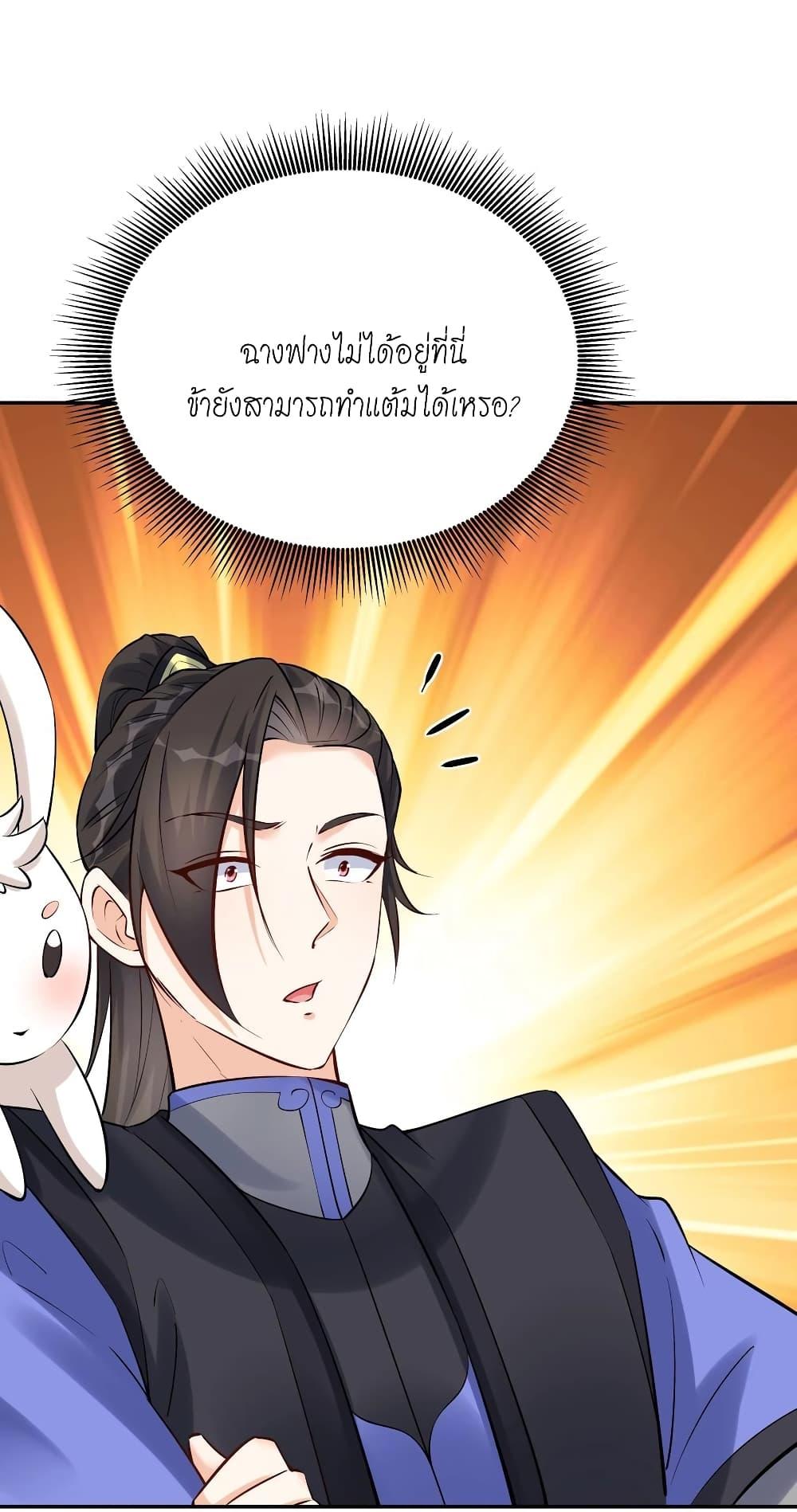 Manga-lc-com อ่านมังงะ อ่านการ์ตูน ออนไลน์ ฟรี This Villain Has a Little Conscience, But Not Much! ตอนที่ 1 2 3 4 5 6 7 8 9 10 11 12 13 14 ฟรี ไม่มีโฆษณา Manga-lc - อ่าน มังงะ อ่าน การ์ตูน ออนไลน์ อ่านมังงะ ฟรี