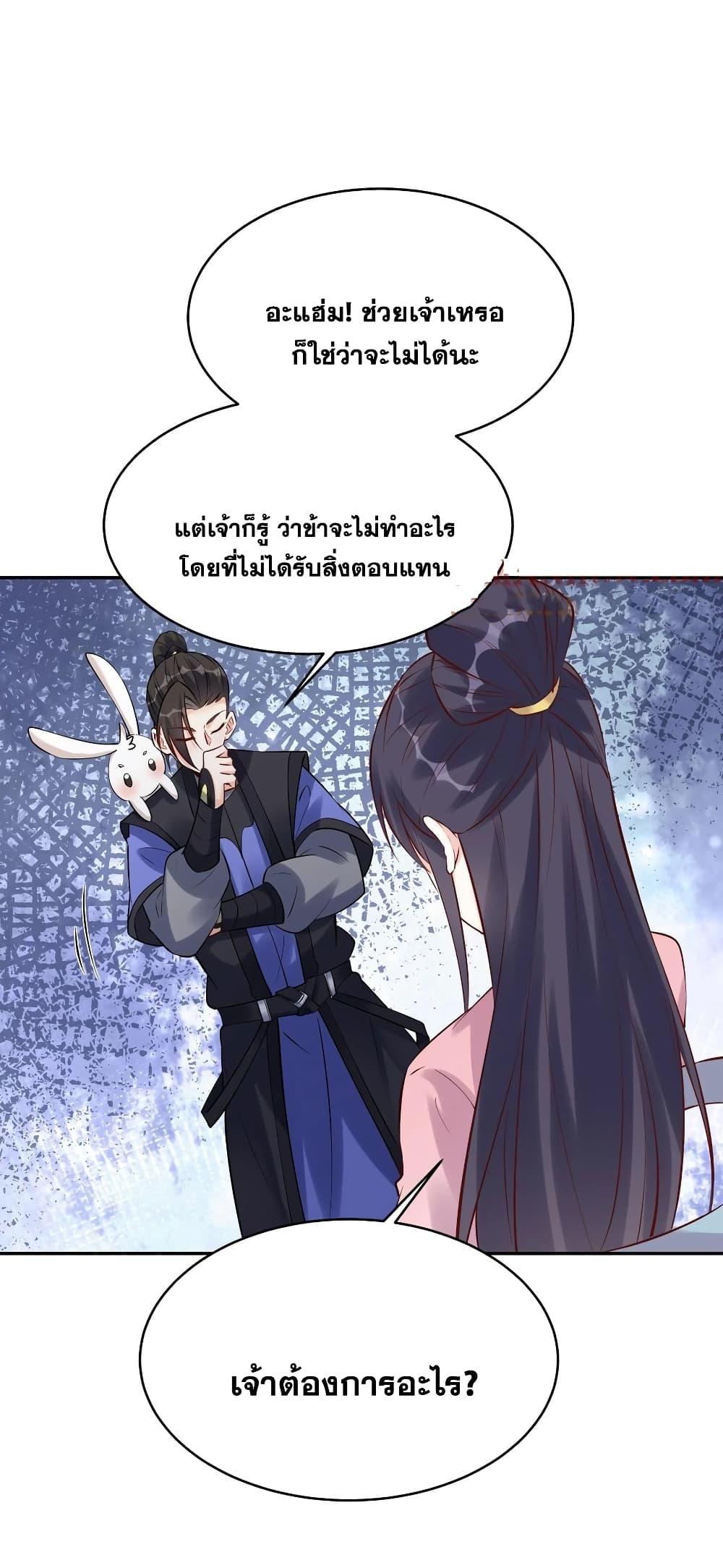 Manga-lc-com อ่านมังงะ อ่านการ์ตูน ออนไลน์ ฟรี This Villain Has a Little Conscience, But Not Much! ตอนที่ 1 2 3 4 5 6 7 8 9 10 11 12 13 14 ฟรี ไม่มีโฆษณา Manga-lc - อ่าน มังงะ อ่าน การ์ตูน ออนไลน์ อ่านมังงะ ฟรี