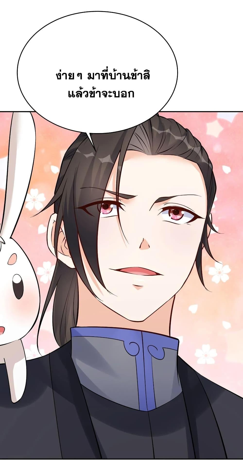 Manga-lc-com อ่านมังงะ อ่านการ์ตูน ออนไลน์ ฟรี This Villain Has a Little Conscience, But Not Much! ตอนที่ 1 2 3 4 5 6 7 8 9 10 11 12 13 14 ฟรี ไม่มีโฆษณา Manga-lc - อ่าน มังงะ อ่าน การ์ตูน ออนไลน์ อ่านมังงะ ฟรี