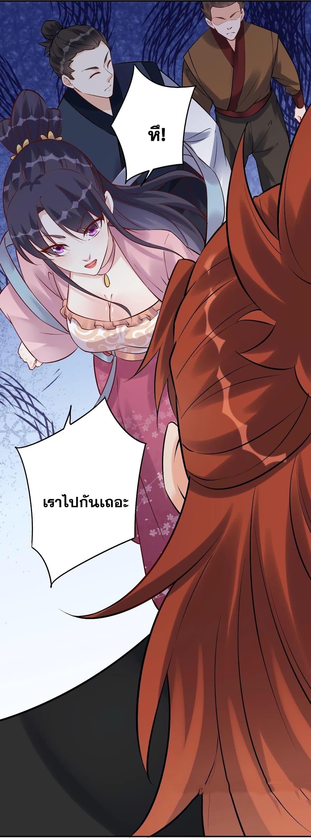 Manga-lc-com อ่านมังงะ อ่านการ์ตูน ออนไลน์ ฟรี This Villain Has a Little Conscience, But Not Much! ตอนที่ 1 2 3 4 5 6 7 8 9 10 11 12 13 14 ฟรี ไม่มีโฆษณา Manga-lc - อ่าน มังงะ อ่าน การ์ตูน ออนไลน์ อ่านมังงะ ฟรี