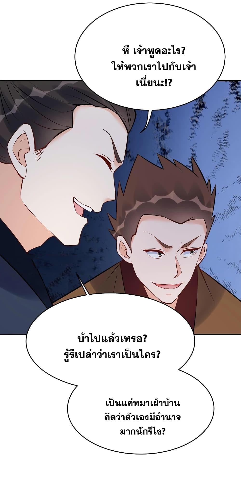 Manga-lc-com อ่านมังงะ อ่านการ์ตูน ออนไลน์ ฟรี This Villain Has a Little Conscience, But Not Much! ตอนที่ 1 2 3 4 5 6 7 8 9 10 11 12 13 14 ฟรี ไม่มีโฆษณา Manga-lc - อ่าน มังงะ อ่าน การ์ตูน ออนไลน์ อ่านมังงะ ฟรี