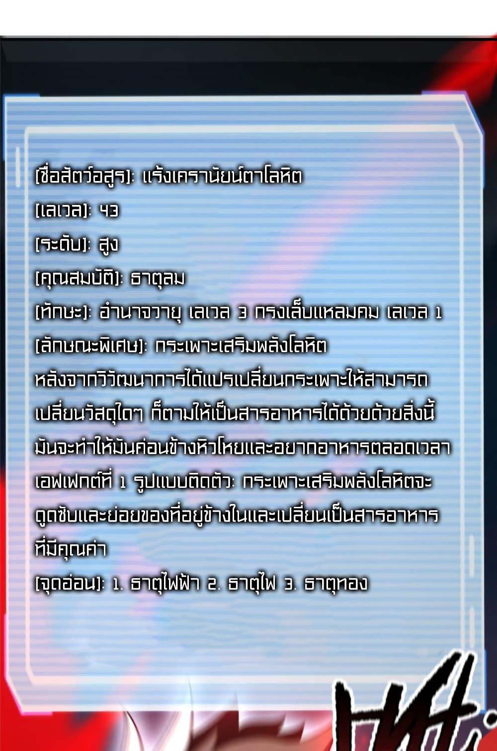 Manga-lc-com อ่านมังงะ อ่านการ์ตูน ออนไลน์ ฟรี Monster Pet Evolution ตอนที่ 1 2 3 4 5 6 7 8 9 10 11 12 13 14 ฟรี ไม่มีโฆษณา Manga-lc - อ่าน มังงะ อ่าน การ์ตูน ออนไลน์ อ่านมังงะ ฟรี