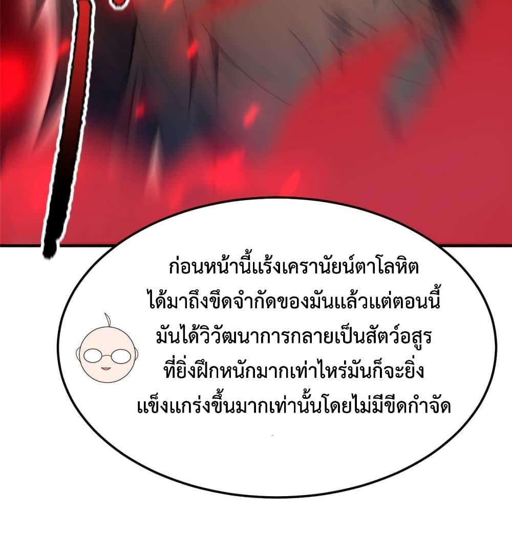 Manga-lc-com อ่านมังงะ อ่านการ์ตูน ออนไลน์ ฟรี Monster Pet Evolution ตอนที่ 1 2 3 4 5 6 7 8 9 10 11 12 13 14 ฟรี ไม่มีโฆษณา Manga-lc - อ่าน มังงะ อ่าน การ์ตูน ออนไลน์ อ่านมังงะ ฟรี