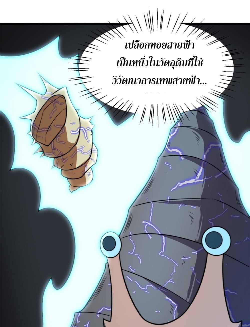 Manga-lc-com อ่านมังงะ อ่านการ์ตูน ออนไลน์ ฟรี Monster Pet Evolution ตอนที่ 1 2 3 4 5 6 7 8 9 10 11 12 13 14 ฟรี ไม่มีโฆษณา Manga-lc - อ่าน มังงะ อ่าน การ์ตูน ออนไลน์ อ่านมังงะ ฟรี