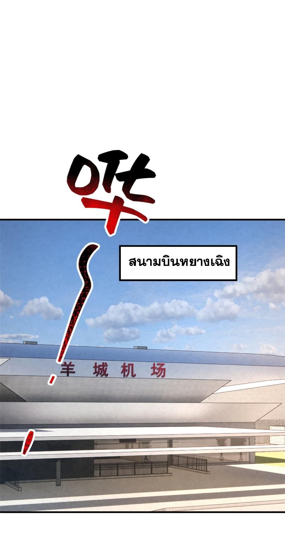 Manga-lc-com อ่านมังงะ อ่านการ์ตูน ออนไลน์ ฟรี Monster Pet Evolution ตอนที่ 1 2 3 4 5 6 7 8 9 10 11 12 13 14 ฟรี ไม่มีโฆษณา Manga-lc - อ่าน มังงะ อ่าน การ์ตูน ออนไลน์ อ่านมังงะ ฟรี