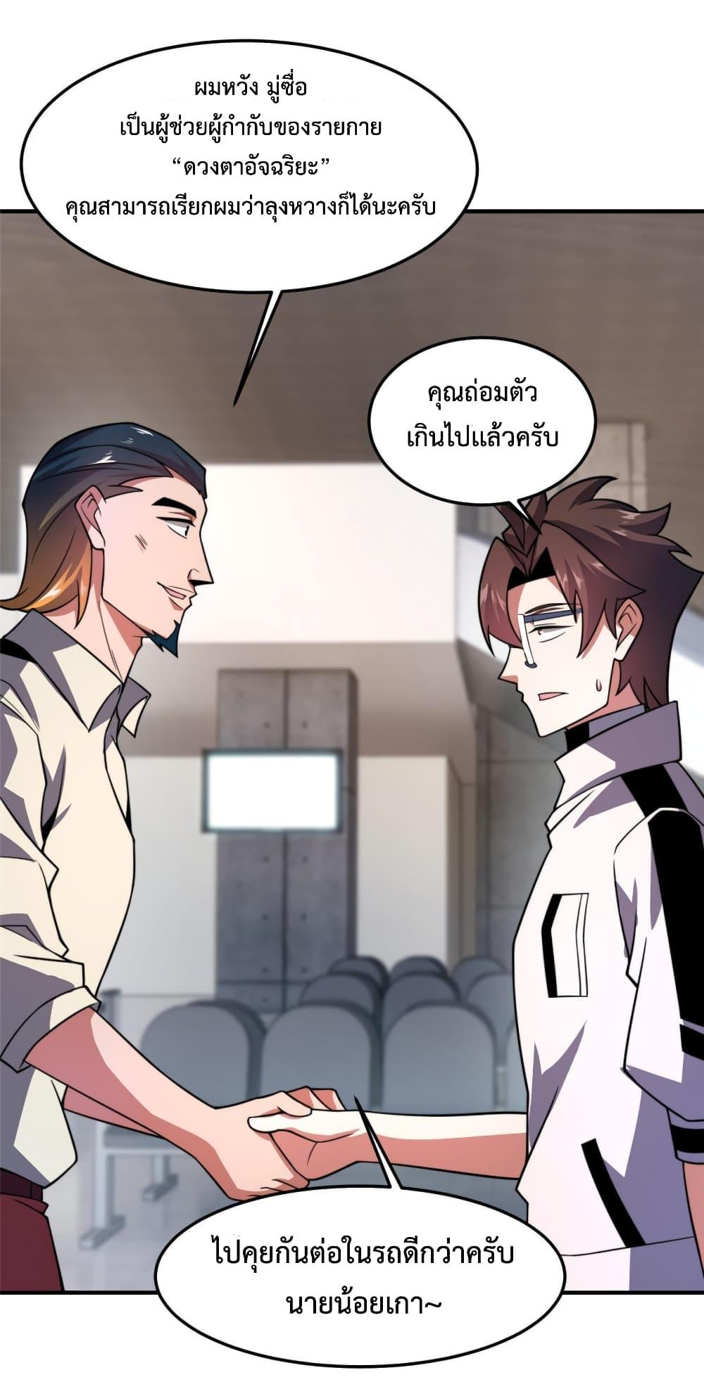 Manga-lc-com อ่านมังงะ อ่านการ์ตูน ออนไลน์ ฟรี Monster Pet Evolution ตอนที่ 1 2 3 4 5 6 7 8 9 10 11 12 13 14 ฟรี ไม่มีโฆษณา Manga-lc - อ่าน มังงะ อ่าน การ์ตูน ออนไลน์ อ่านมังงะ ฟรี