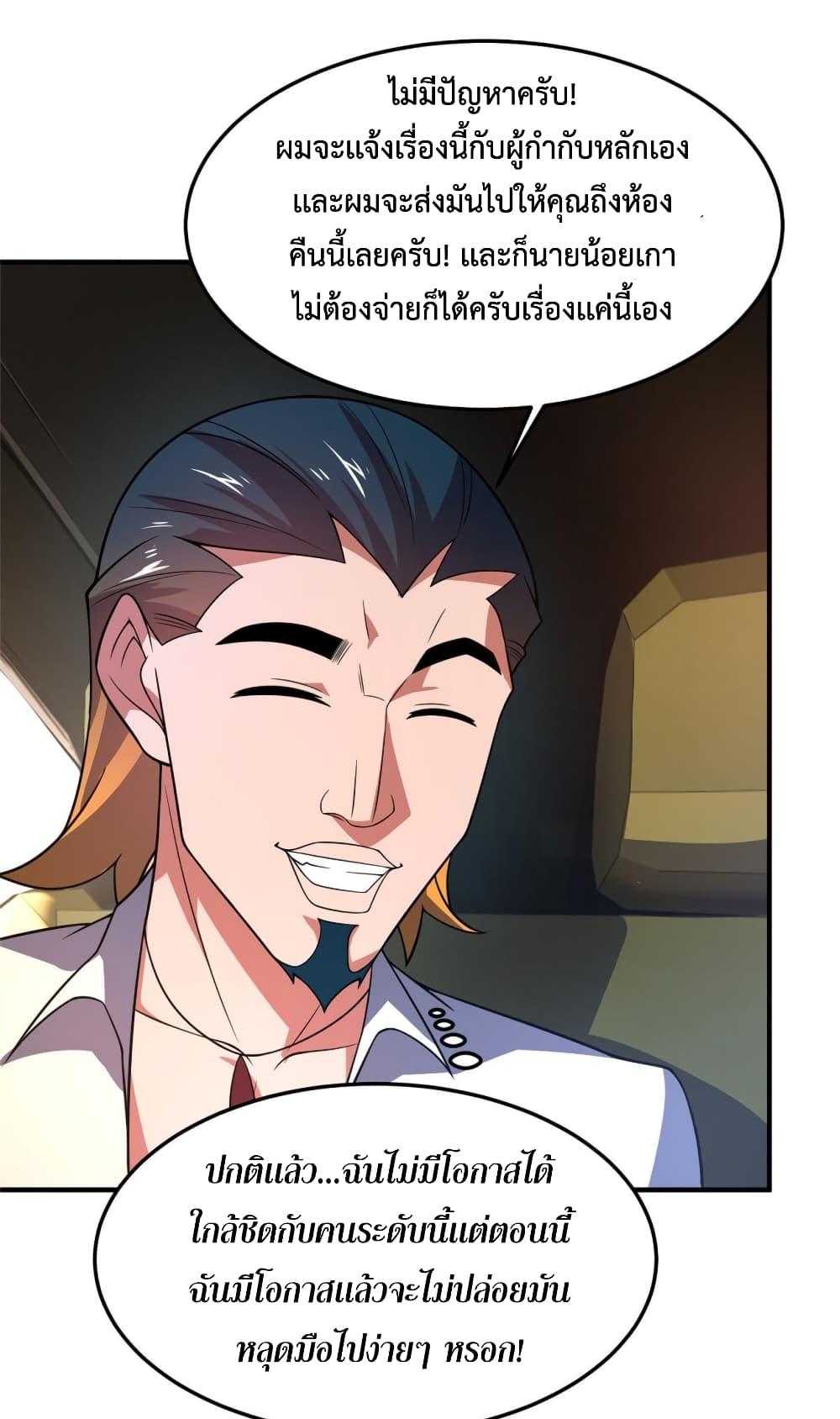 Manga-lc-com อ่านมังงะ อ่านการ์ตูน ออนไลน์ ฟรี Monster Pet Evolution ตอนที่ 1 2 3 4 5 6 7 8 9 10 11 12 13 14 ฟรี ไม่มีโฆษณา Manga-lc - อ่าน มังงะ อ่าน การ์ตูน ออนไลน์ อ่านมังงะ ฟรี