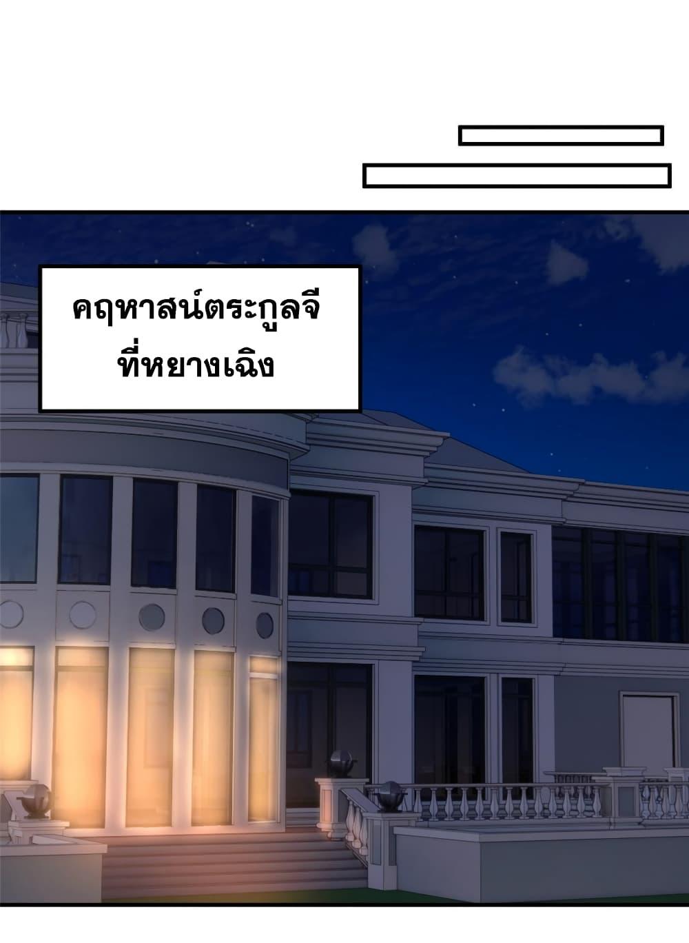 Manga-lc-com อ่านมังงะ อ่านการ์ตูน ออนไลน์ ฟรี Monster Pet Evolution ตอนที่ 1 2 3 4 5 6 7 8 9 10 11 12 13 14 ฟรี ไม่มีโฆษณา Manga-lc - อ่าน มังงะ อ่าน การ์ตูน ออนไลน์ อ่านมังงะ ฟรี