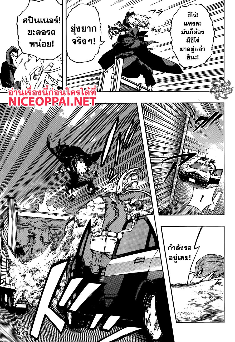 Manga-lc-com อ่านมังงะ อ่านการ์ตูน ออนไลน์ ฟรี Boku no Hero Academia ตอนที่ 1 2 3 4 5 6 7 8 9 10 11 12 13 14 ฟรี ไม่มีโฆษณา Manga-lc - อ่าน มังงะ อ่าน การ์ตูน ออนไลน์ อ่านมังงะ ฟรี