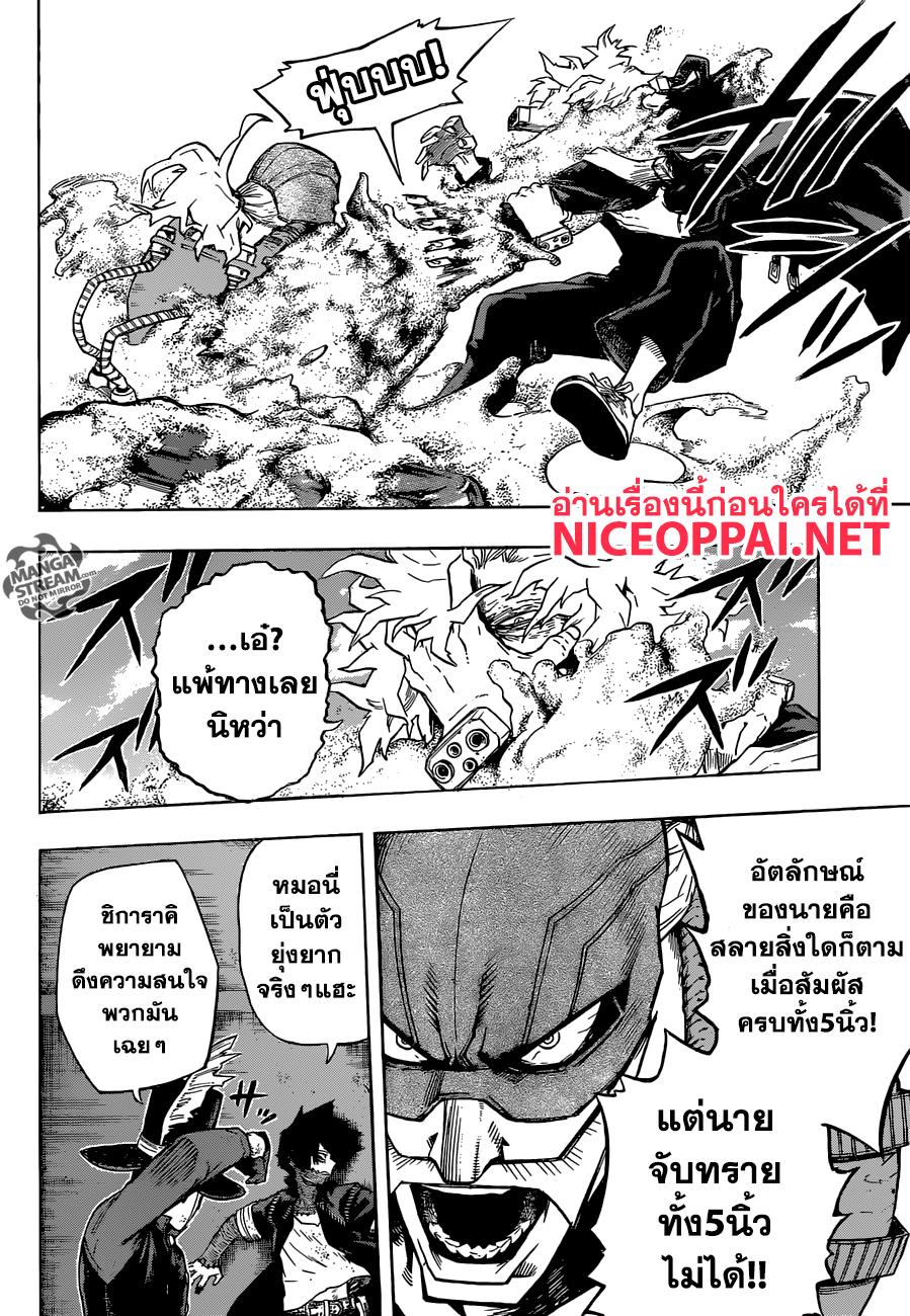 Manga-lc-com อ่านมังงะ อ่านการ์ตูน ออนไลน์ ฟรี Boku no Hero Academia ตอนที่ 1 2 3 4 5 6 7 8 9 10 11 12 13 14 ฟรี ไม่มีโฆษณา Manga-lc - อ่าน มังงะ อ่าน การ์ตูน ออนไลน์ อ่านมังงะ ฟรี