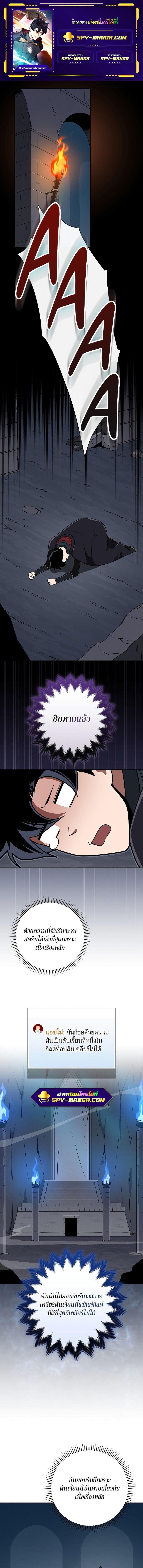 Manga-lc-com อ่านมังงะ อ่านการ์ตูน ออนไลน์ ฟรี Archmage Streamer ตอนที่ 1 2 3 4 5 6 7 8 9 10 11 12 13 14 ฟรี ไม่มีโฆษณา Manga-lc - อ่าน มังงะ อ่าน การ์ตูน ออนไลน์ อ่านมังงะ ฟรี