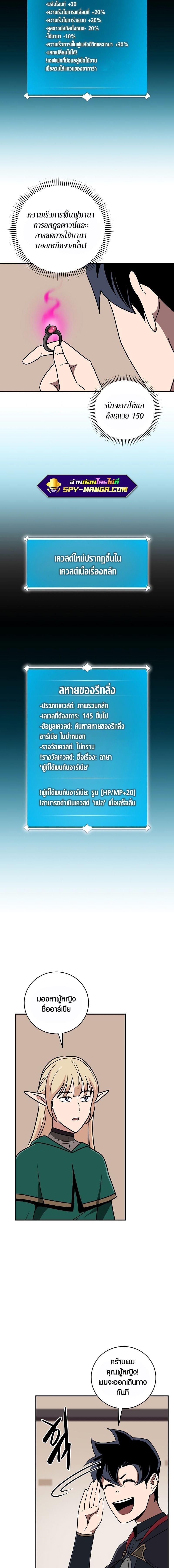 Manga-lc-com อ่านมังงะ อ่านการ์ตูน ออนไลน์ ฟรี Archmage Streamer ตอนที่ 1 2 3 4 5 6 7 8 9 10 11 12 13 14 ฟรี ไม่มีโฆษณา Manga-lc - อ่าน มังงะ อ่าน การ์ตูน ออนไลน์ อ่านมังงะ ฟรี