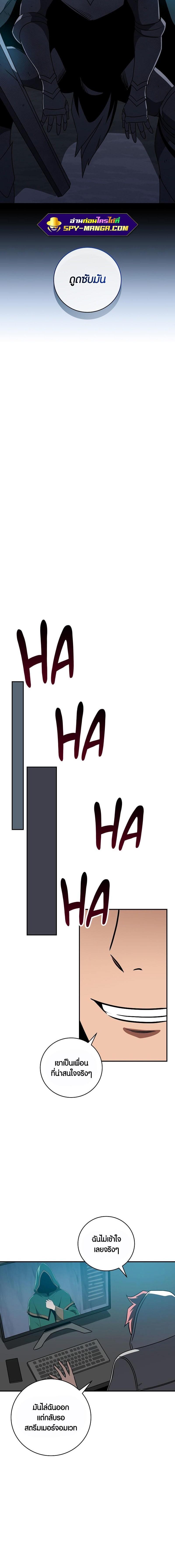 Manga-lc-com อ่านมังงะ อ่านการ์ตูน ออนไลน์ ฟรี Archmage Streamer ตอนที่ 1 2 3 4 5 6 7 8 9 10 11 12 13 14 ฟรี ไม่มีโฆษณา Manga-lc - อ่าน มังงะ อ่าน การ์ตูน ออนไลน์ อ่านมังงะ ฟรี