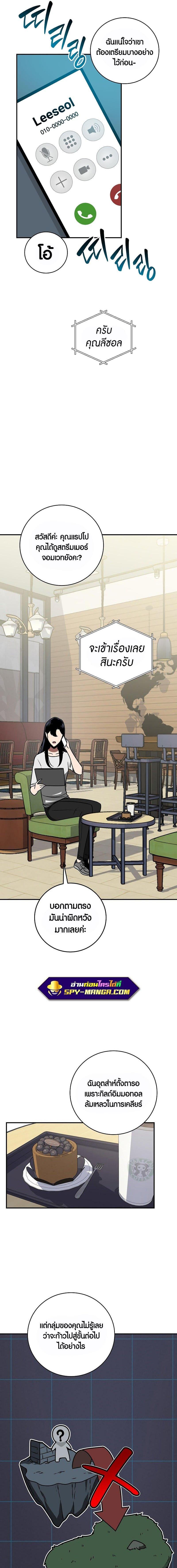 Manga-lc-com อ่านมังงะ อ่านการ์ตูน ออนไลน์ ฟรี Archmage Streamer ตอนที่ 1 2 3 4 5 6 7 8 9 10 11 12 13 14 ฟรี ไม่มีโฆษณา Manga-lc - อ่าน มังงะ อ่าน การ์ตูน ออนไลน์ อ่านมังงะ ฟรี