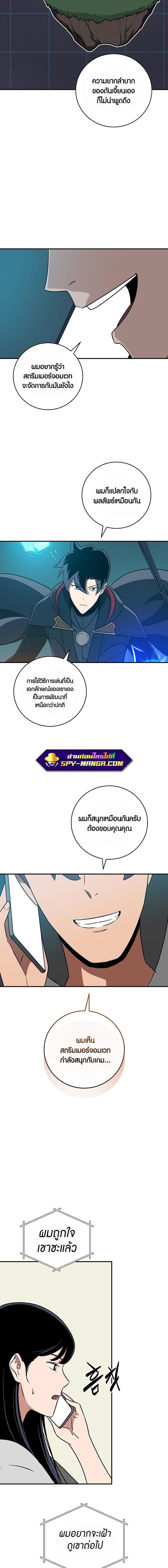 Manga-lc-com อ่านมังงะ อ่านการ์ตูน ออนไลน์ ฟรี Archmage Streamer ตอนที่ 1 2 3 4 5 6 7 8 9 10 11 12 13 14 ฟรี ไม่มีโฆษณา Manga-lc - อ่าน มังงะ อ่าน การ์ตูน ออนไลน์ อ่านมังงะ ฟรี